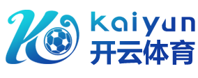 IM电竞最新下载：IM电竞官方网站下载