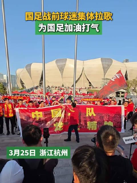 包含C罗打破进球荒，国安球迷集体高唱助威！的词条
