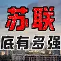 哈兰德替补上场改变战局，维尼修斯防线瞬间崩溃！的简单介绍