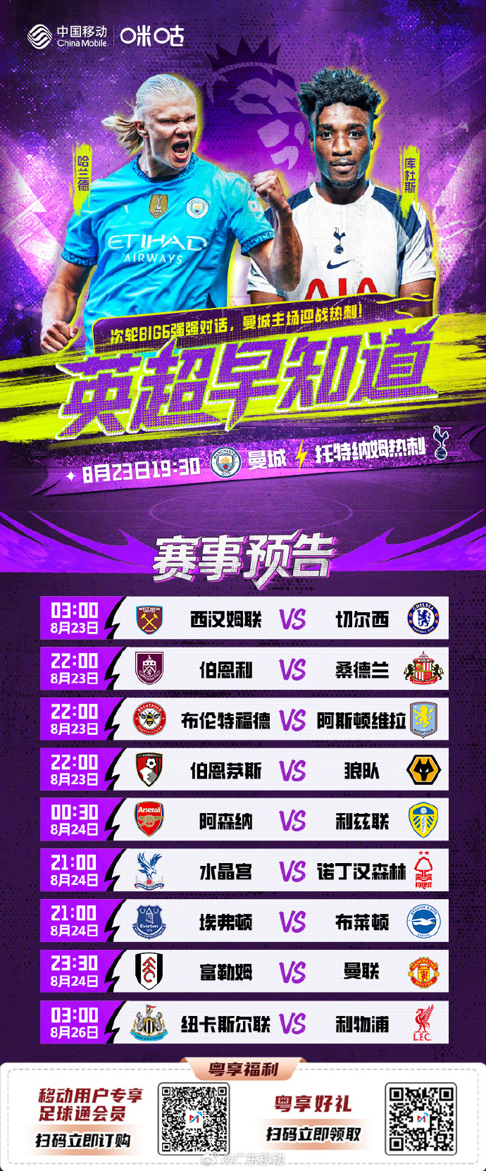 欧冠多特蒙德对巴黎圣日耳曼回放视频