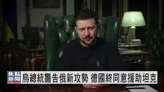 乌克兰胜负