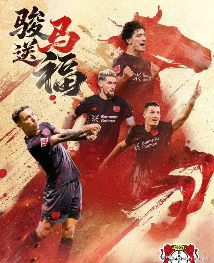 马竞客场再战,寻求三分收获胜利的英文