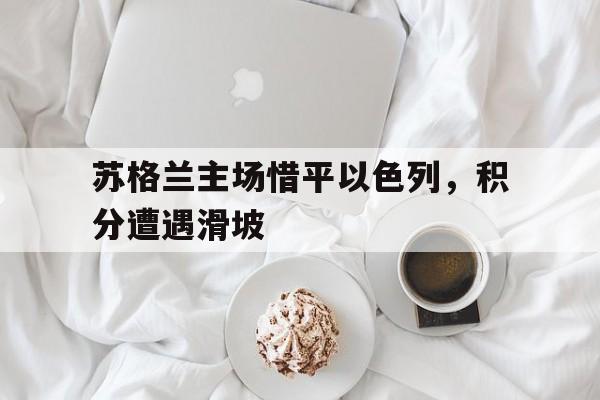 IM电竞最新app-伯利兹与以色列断交